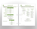 Essentials Curriculum, Fifth Edition