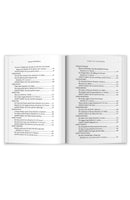 Copper Lodge Library: ANCIENT WORLD ECHOES